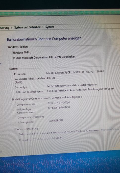 Мини компютър Terra