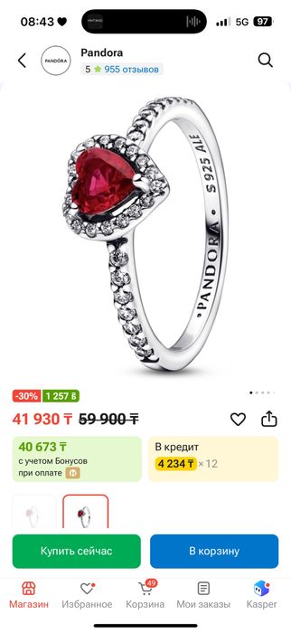 продам кольцо pandora