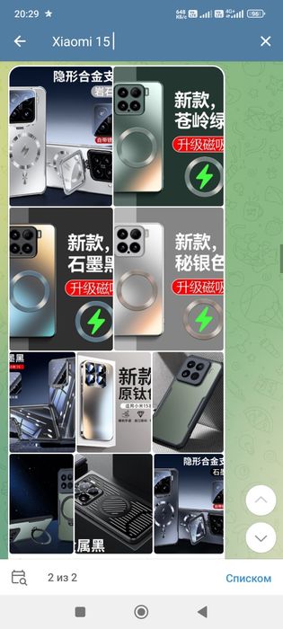 Чехол Xiaomi 15, 15 Ultra, 14 Pro Ultra, 14T Pro, 13, 13T Pro 12T P