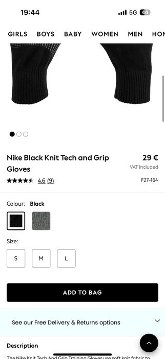 Мъжки ръкавици за бягане/тренировка - нови