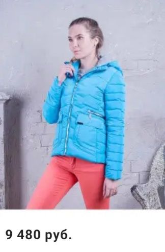 Куртка осень/весна