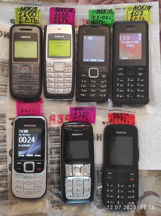 Nokia 1110 Регестрации IMEI есть.