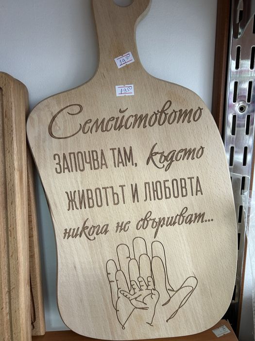 Дървени дъски