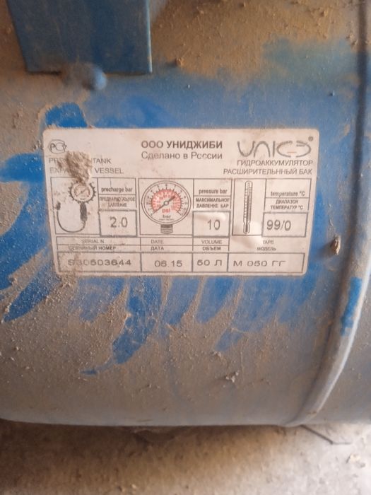 Продам систерна 8 тонна