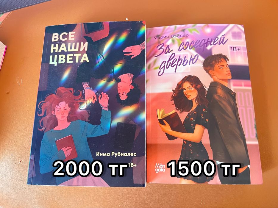 Книги в хорошем состоянии