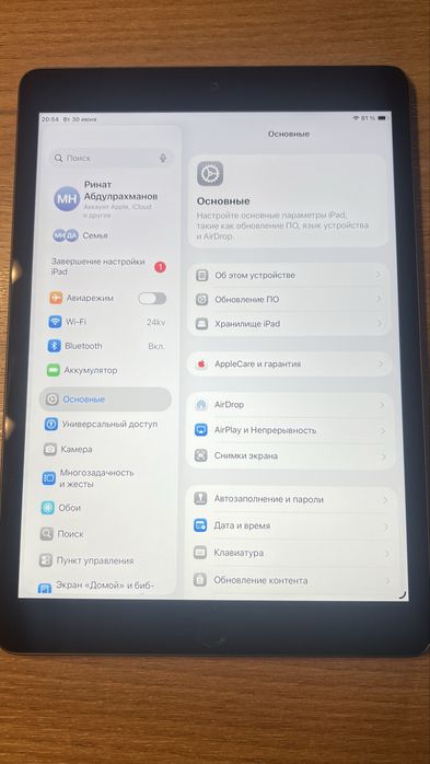 iPad (9-го поколения) 64GB Wi-Fi Space Gray