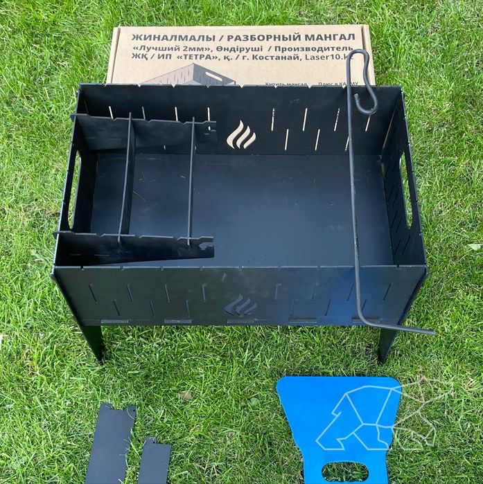 Мангал разборный Лучший Элит