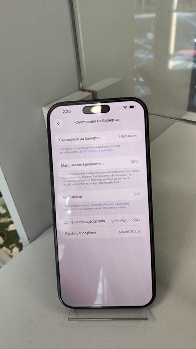 Iphone 16 Pro Max 256GB
