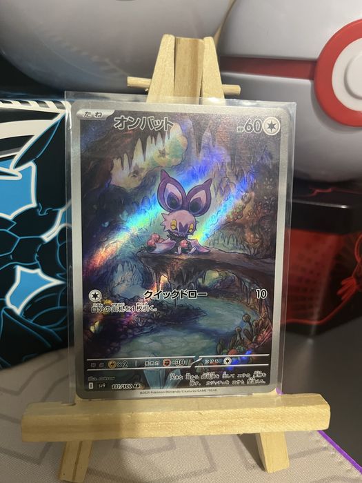 Pokemon TCG Illustration Rare Japoneza