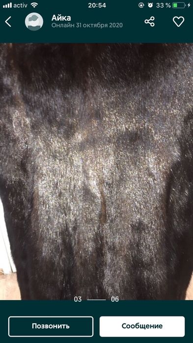 Норковая шуба удлин