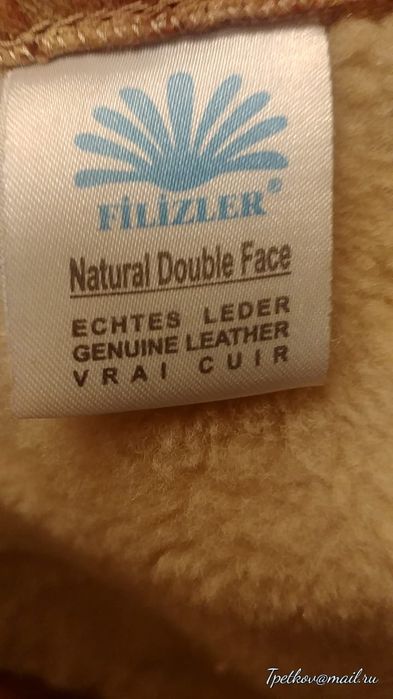 Дублёнка натуральная 46 размер