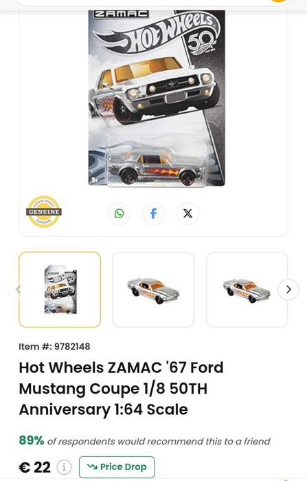 Количка Hot Wheels