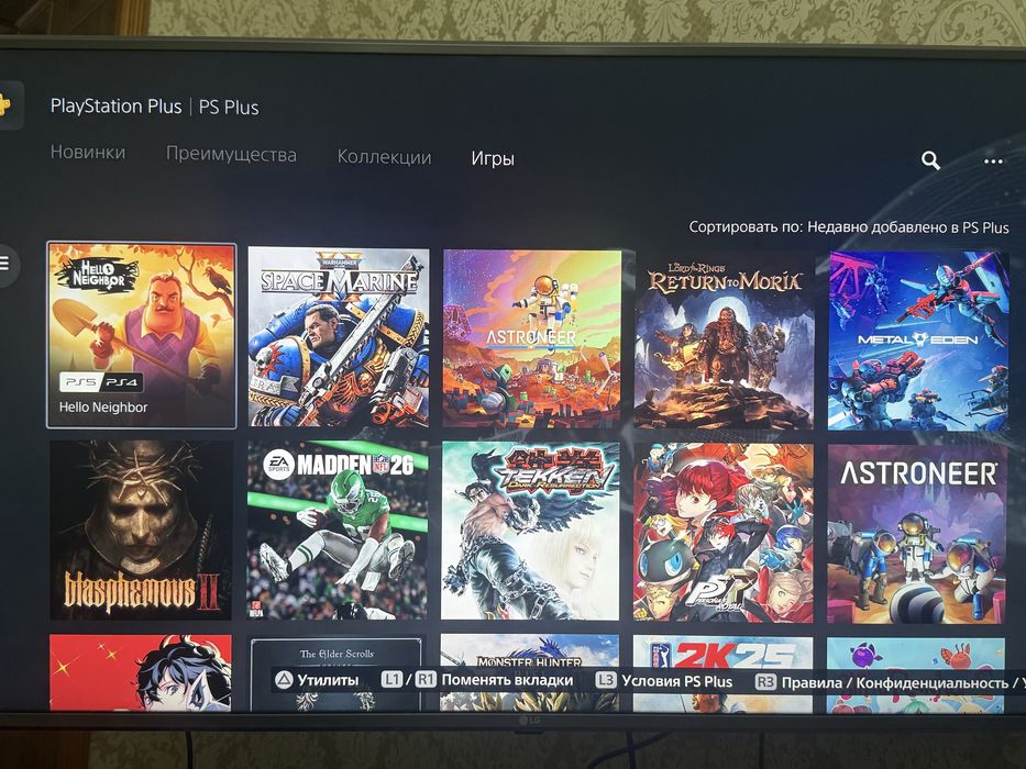 Ps 5 sotiladi ps lux podpiskasi bn