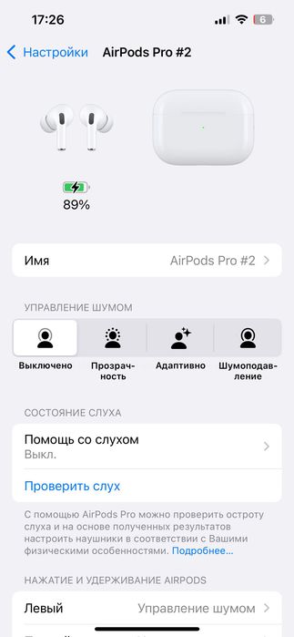 Продам AirPods Pro