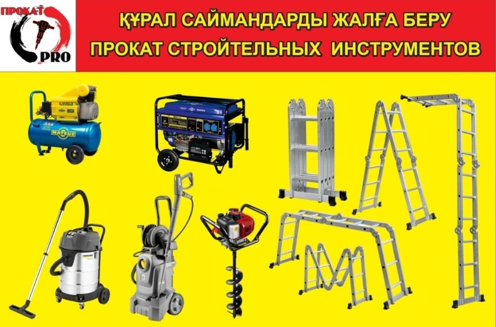 Безвоздушка компрессор распылитель покраска аппаратом