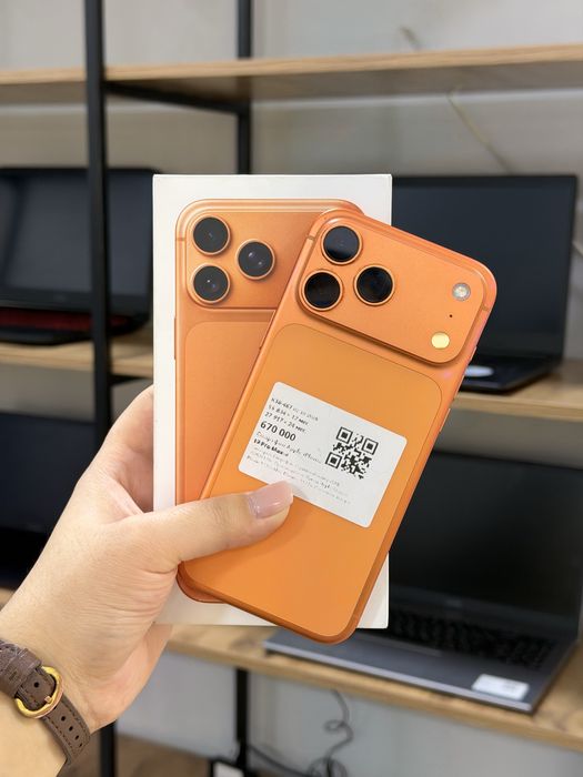 Apple iphone 17 pro max