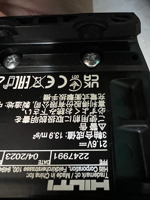 Impact Hilti 1/2 SIW 6-22 Nuron 650Nm