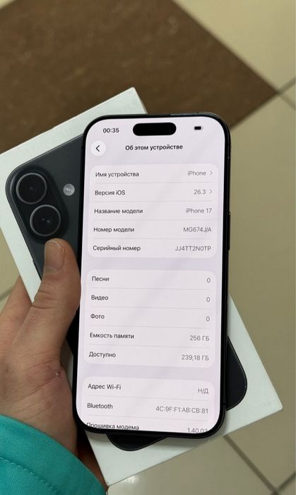 Iphone 17 256 гб