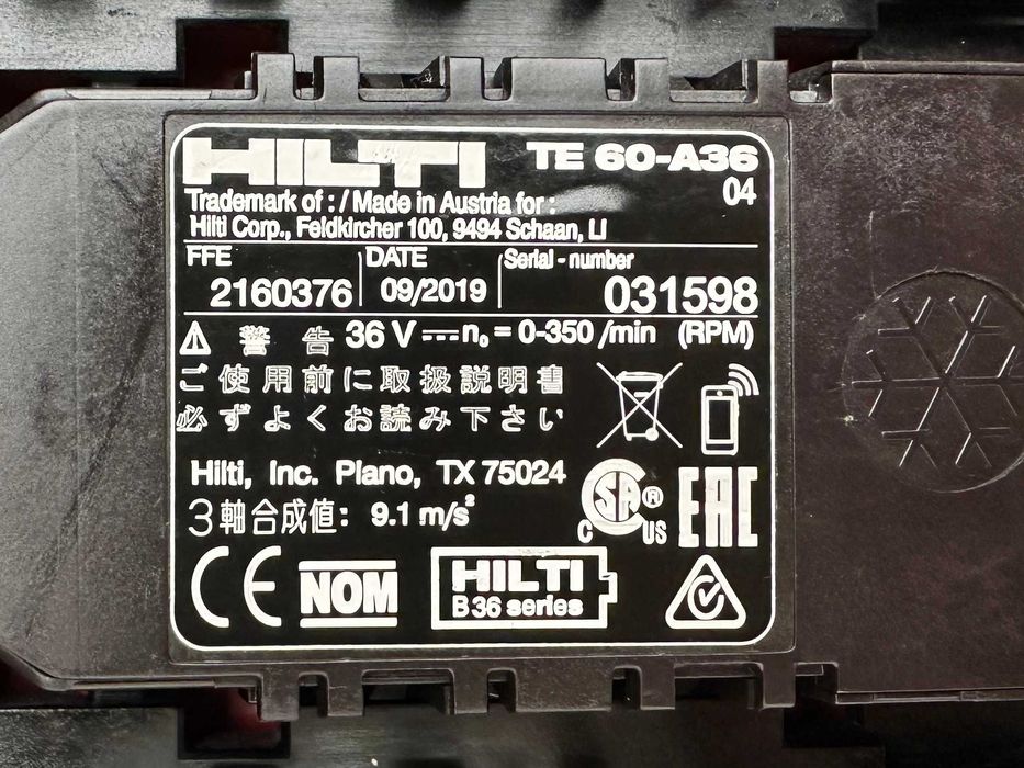 Hilti TE 60-A36 ATC 2x36V 9.0A -Акумулаторен комбиниран къртач SDS MAX