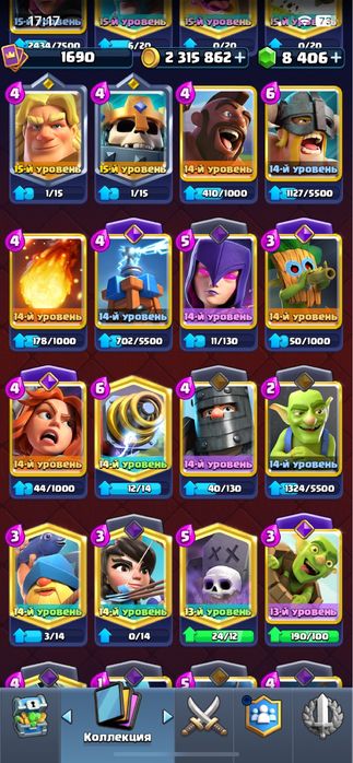 продам аккаунт clash royale