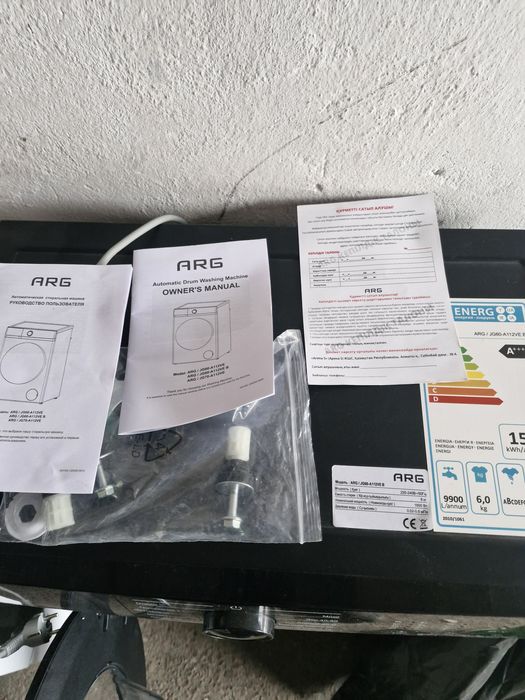 Стиральная машинка