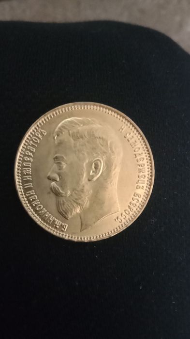 Николаевский монеты