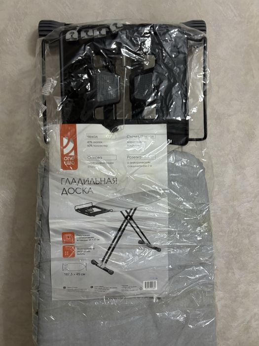 Новая! Срочно! Гладильная доска  One Two