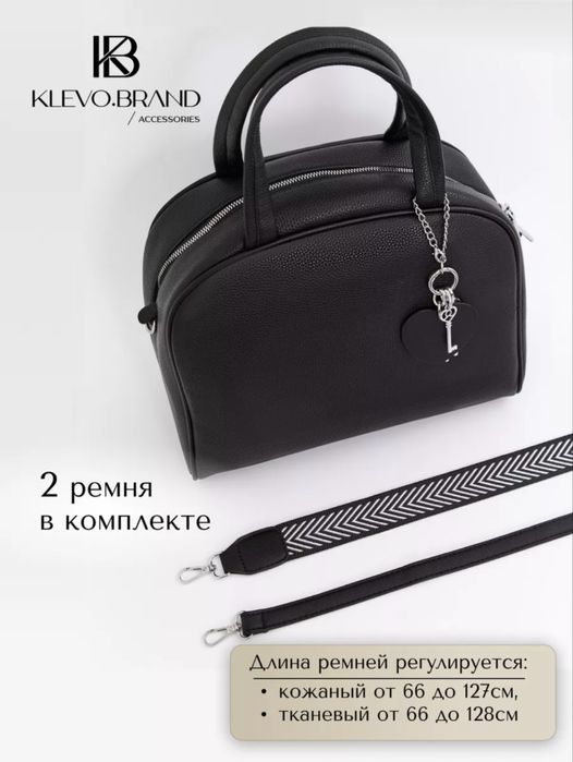 Сумка новая, красивая