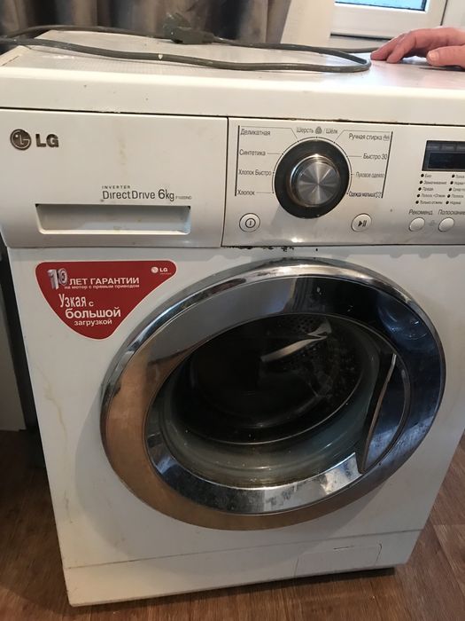 Стиральная машина