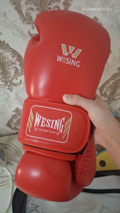 Боксерские перчатки
