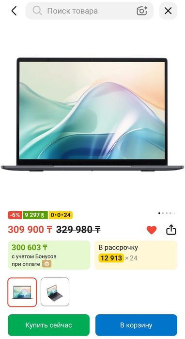 Ноутбук Acer Gadget E10 ETBook 14" ТОРГ