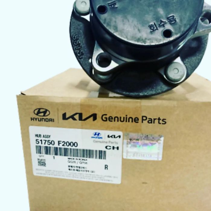 Ступица передняя HYUNDAI/KIA