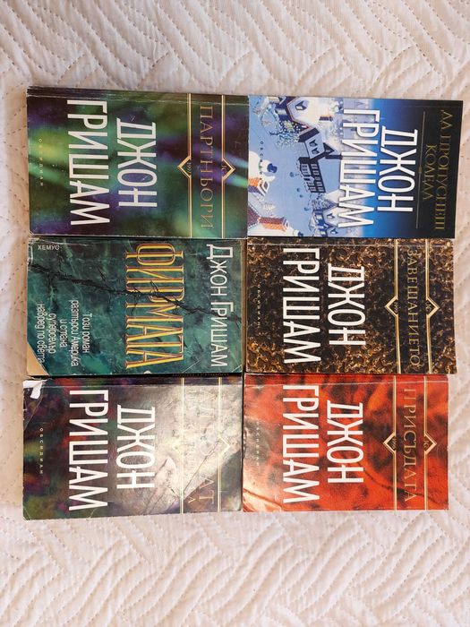 Книги - криминални романи