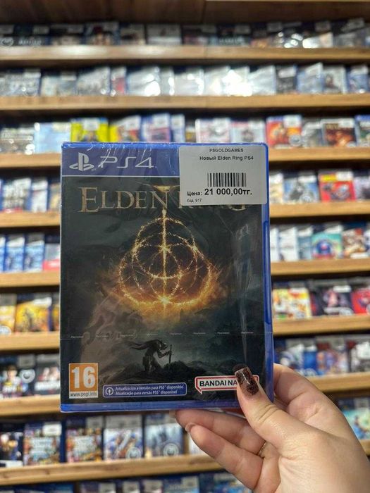 Диски PS5 — Elden Ring, Nightreign и другие игры