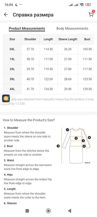 Купальник Shein 4xl