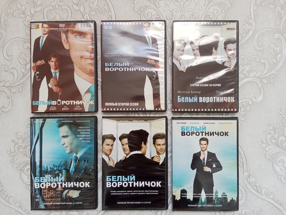 Диски с фильмами и сериалами