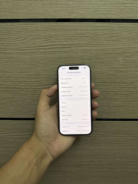 Айфон 15 про 256гб