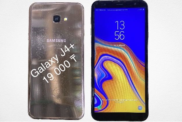 Б/у телефондар сатылады