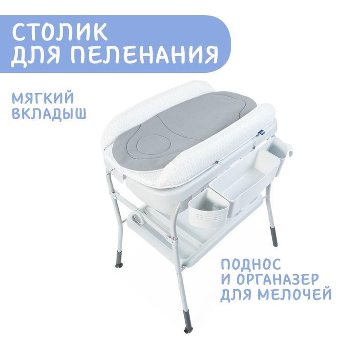 Столик для пеленания + ванночка Chicco