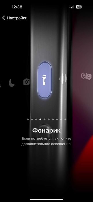 Айфон 15 про, 256 Гб