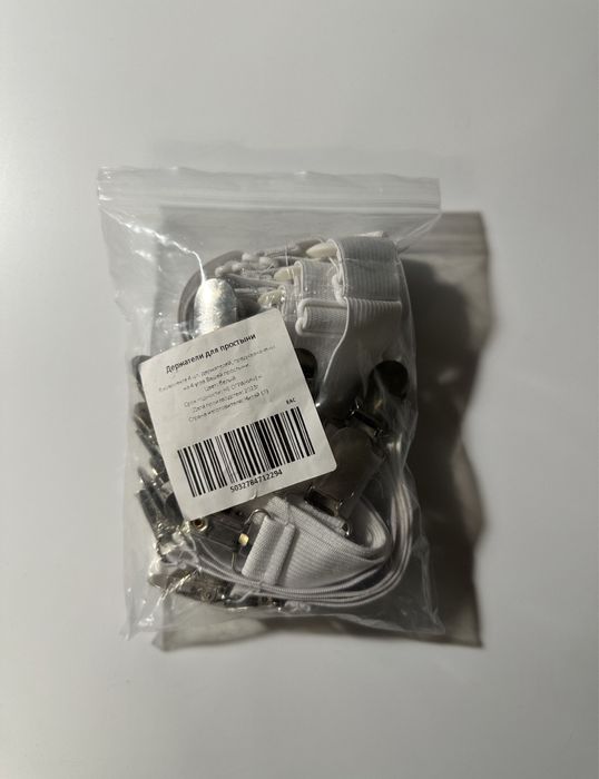 Держатели для простыни новые