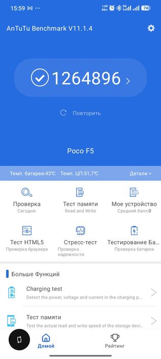Обмен Poco f5 обмен