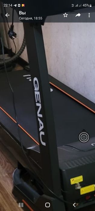 Беговая дорошка ! СРОЧНО