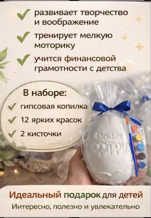 Подарок • подарки девочке • подарки мальчику