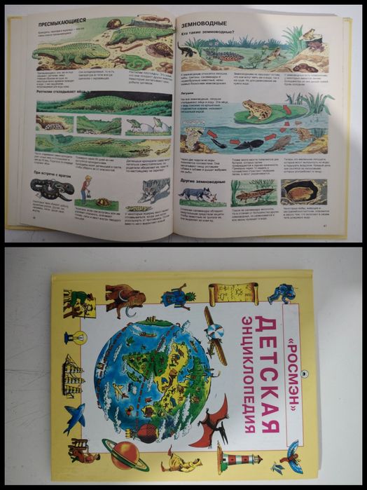 Большая распродажа детских книг!!!