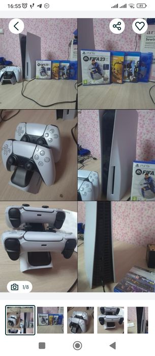 PlayStation 5 828gb
