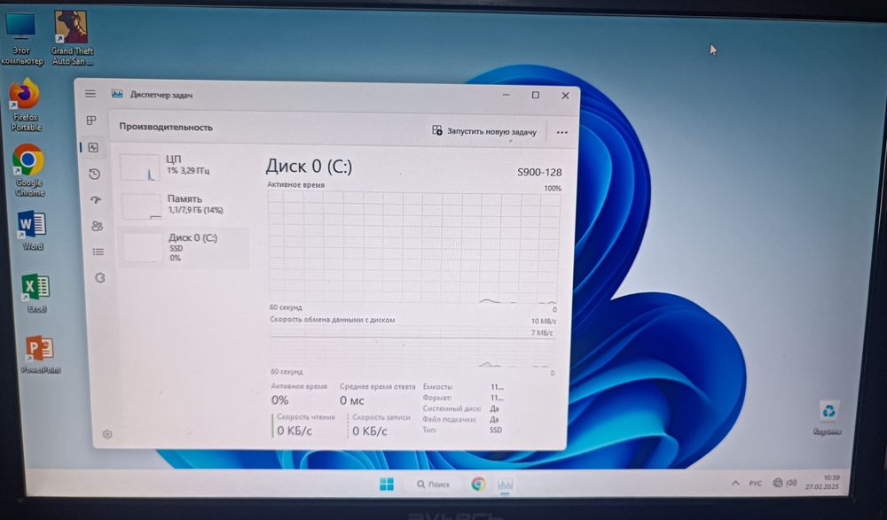 Офисной компьютер i3 7100 / Gt630