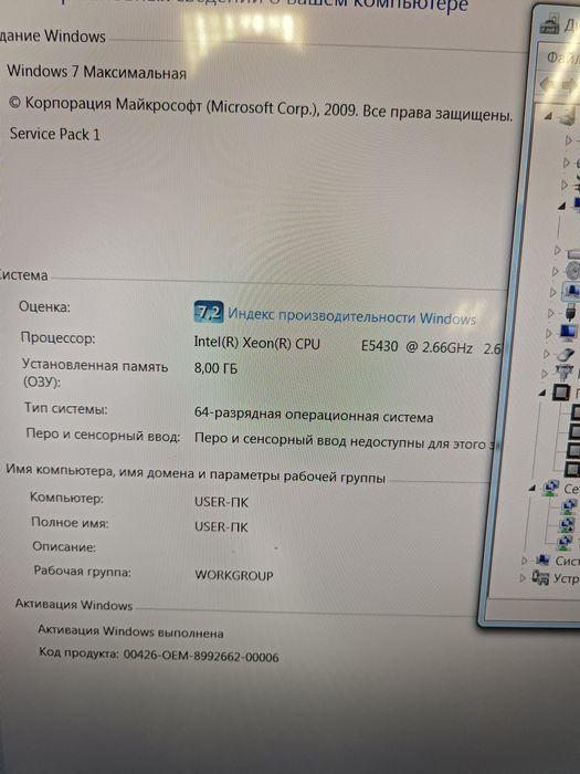 Компьютер, принтер, чековый принтер