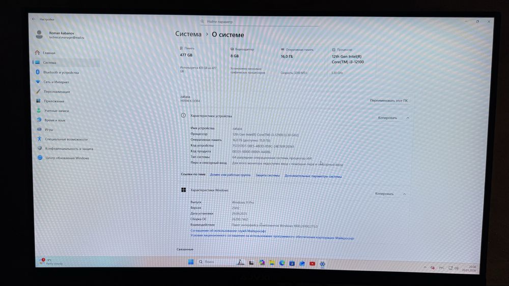Игровой Пк, RTX 3050