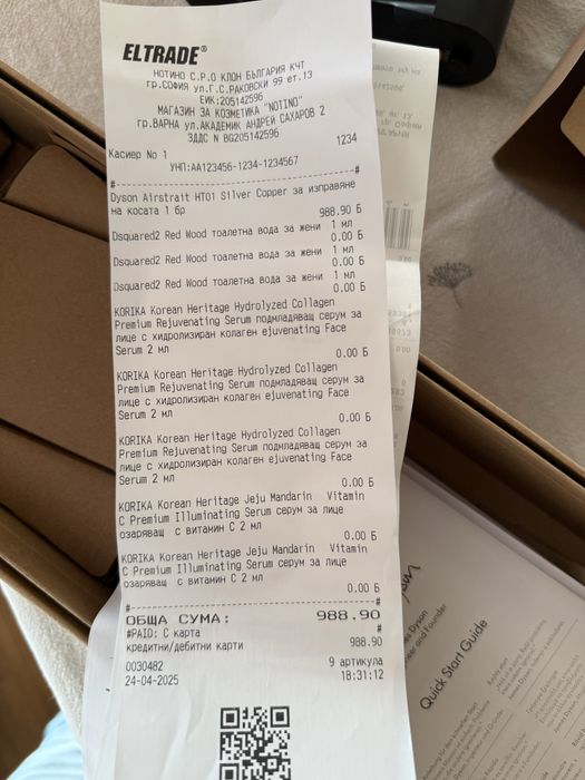 Dyson Airstrait HT01 Silver Copper